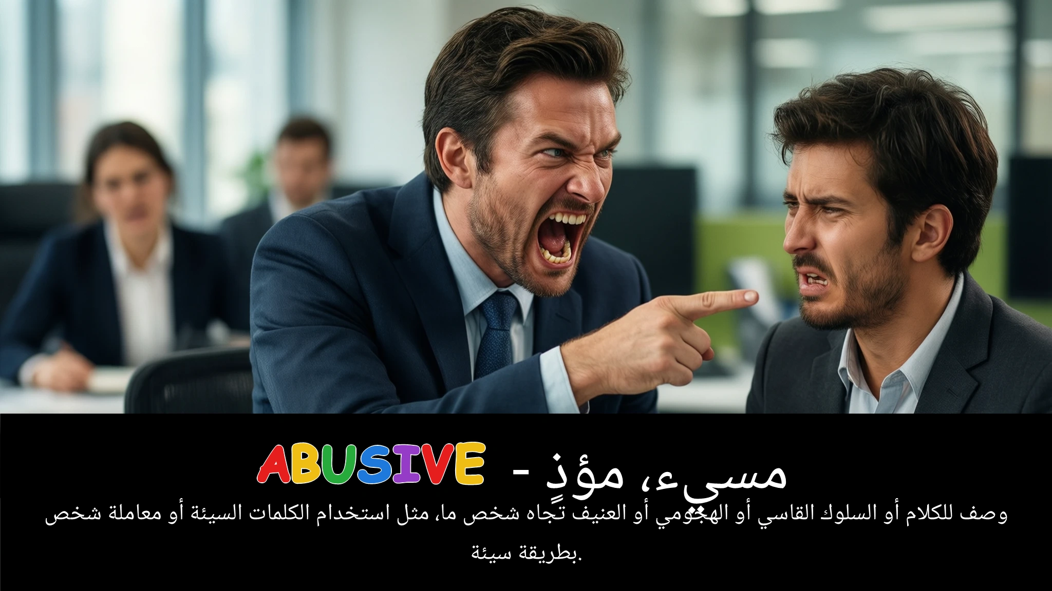Arabic Illustration for abusive